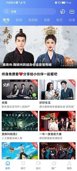 火焰视频2025年最新版截图3