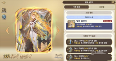 格兰骑士团台服