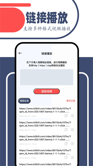 泰剧兔截图0