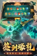 新仙魔九界无限充值版截图1