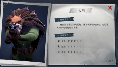 超自然行动组安卓版
