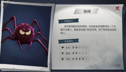 超自然行动组安卓版