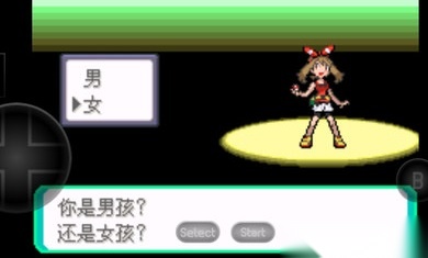 口袋妖怪之暗影归来截图0