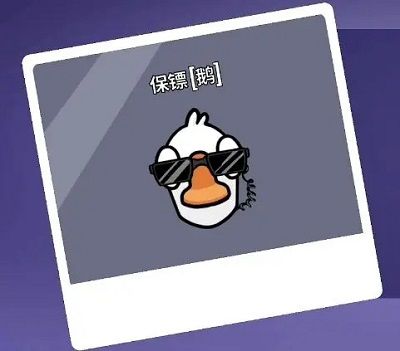 太空鹅鸭杀(GooseGooseDuck)