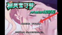 口袋妖怪之暗影归来
