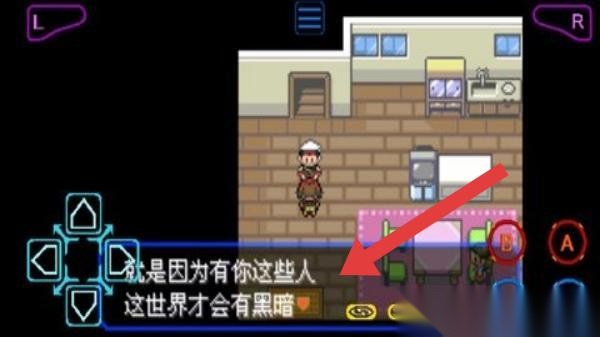 口袋妖怪之暗影归来