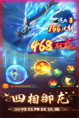 新仙魔九界无限充值版
