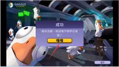 太空鹅鸭杀(GooseGooseDuck)