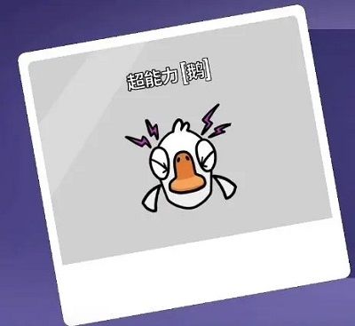 太空鹅鸭杀(GooseGooseDuck)