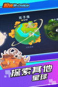 极速赛车向前冲  安卓版截图4