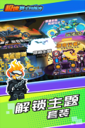 极速赛车向前冲  安卓版截图1
