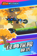 极速赛车向前冲  安卓版截图2