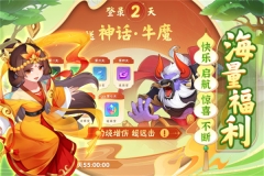 葫芦娃大作战OPPO版截图2