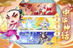 葫芦娃大作战OPPO版截图3