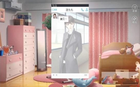 男神竟然不高冷截图1