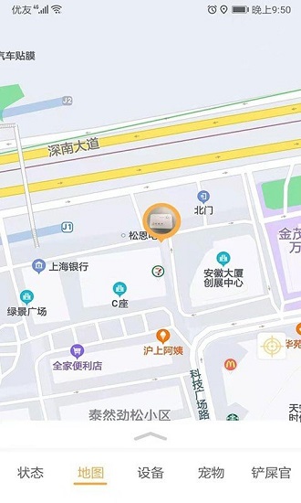 嘻嘻狗截图3