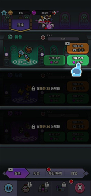 史莱姆大冒险正版
