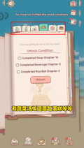 猫咪和汤正版