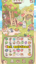 猫咪和汤正版