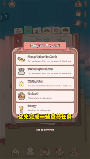 猫咪和汤正版