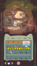 猫咪和汤正版