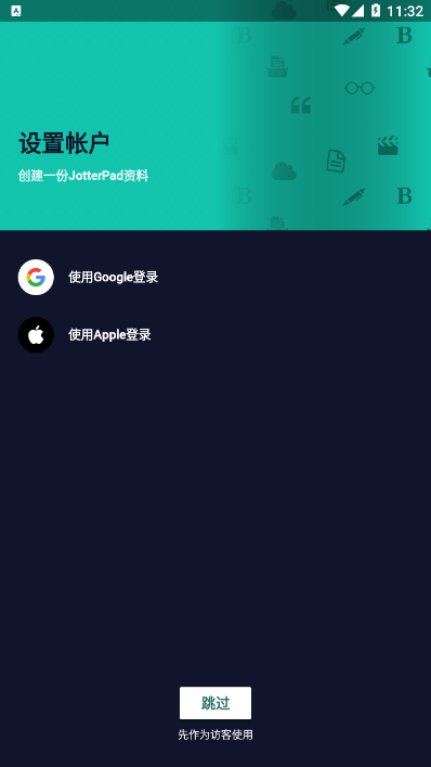 jotterpad文本编辑器截图0