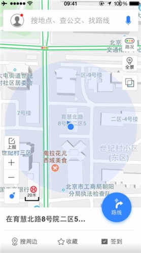 天下游任我行免root版