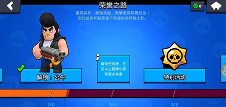荒野乱斗私人服