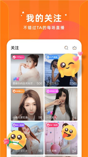91航班免费版