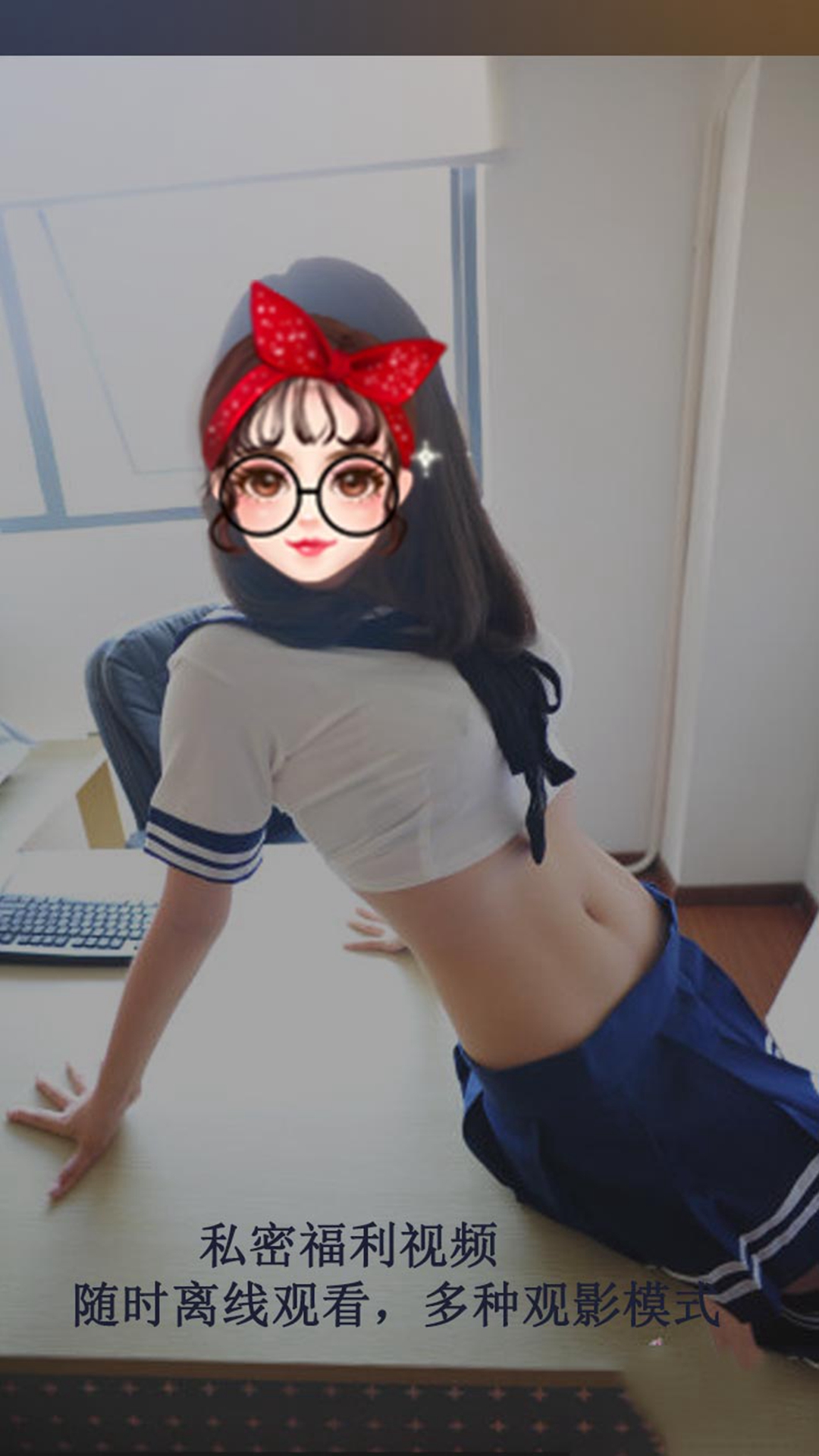 羞羞视频官网版
