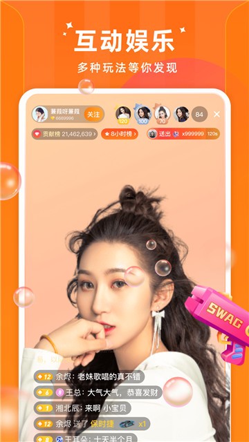 91航班免费版
