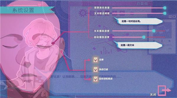Atana截图1