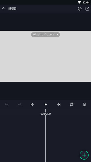 Alight Motion