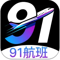91航班免费版