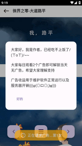 新漫画屋app安卓手机版官方下载-新漫画屋阅读器正版免费下载v1.0