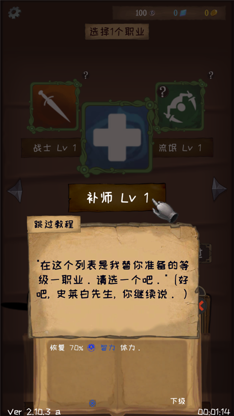 使命法则永恒地牢截图0