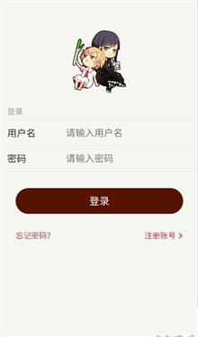 300百合会