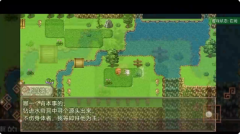 西游伏魔录