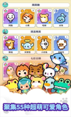 迷你游戏乐园截图1