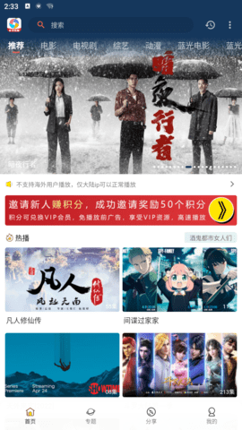 柚子影视截图1
