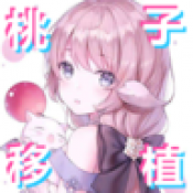 阿瑞斯之忆直装版