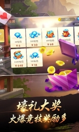 手机游戏茶苑千变双扣截图2