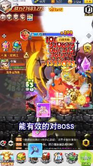 冒险王变态服安卓版