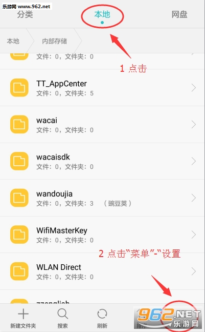 隐身侠软件