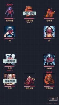 异能失控截图2