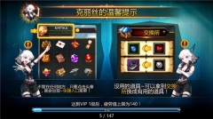 Kritika截图2