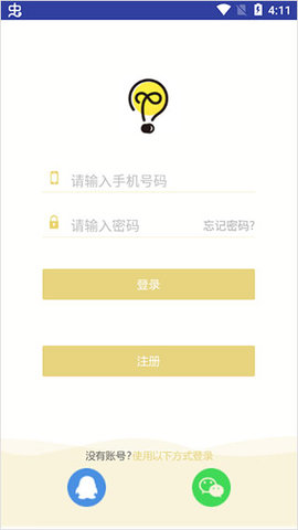 学习吧