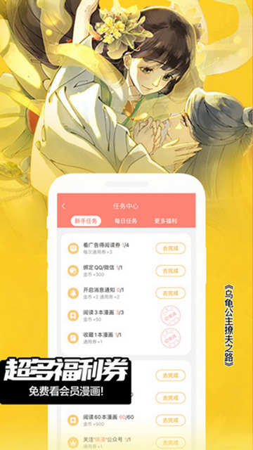 fakku截图2