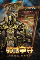 惊天动地2截图3