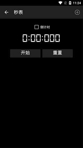 智能工具箱截图0